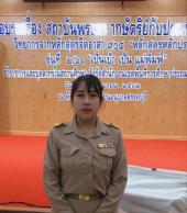 นางสาวภูษชญา ฮุ้นสกุล